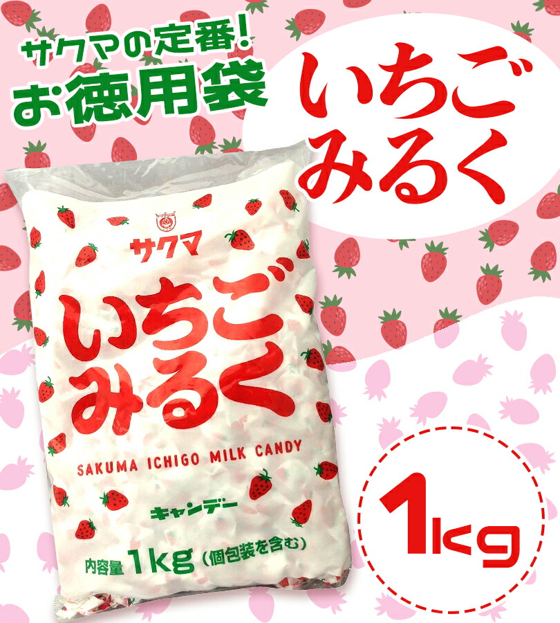 楽天市場】【スーパーSALEで使える!500円OFFクーポン配布中!】サクマ