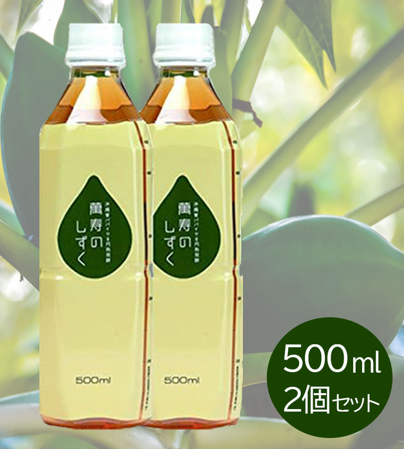 楽天市場】【スーパーSALEで使える!500円OFFクーポン配布中!】萬寿の