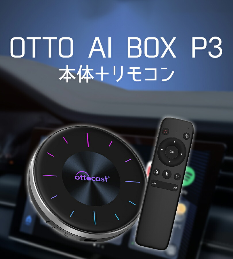 楽天市場】【スーパーSALEで使える!500円OFFクーポン配布中!】OTTO AI