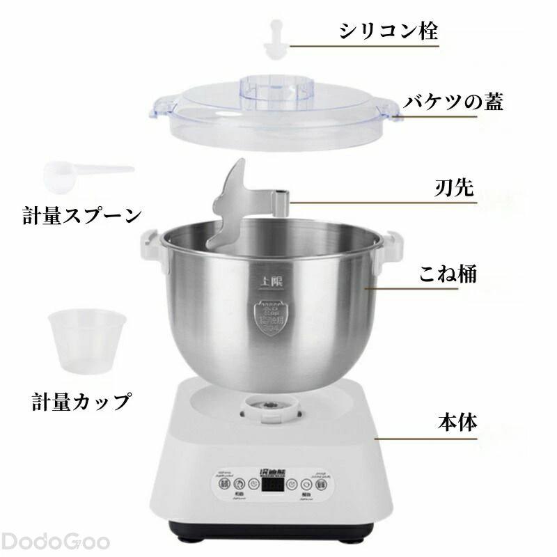 楽天市場】ニーダー 家庭用パンこね機 5L 110V 電動 パン焼き器 生地