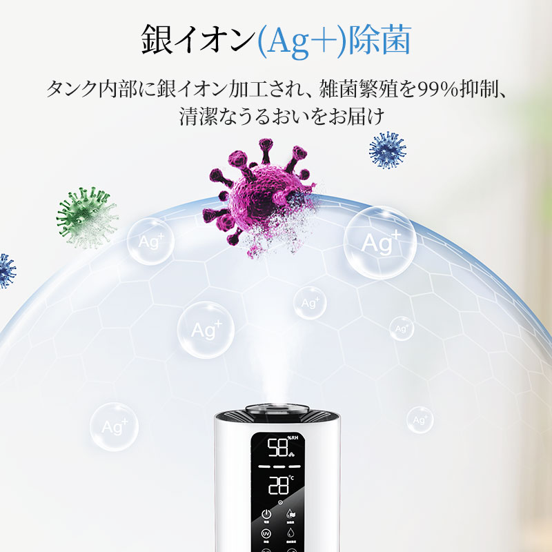 楽天市場】【78%OFF♪SS限定】 加湿器 大容量 10L 超音波 革新 2 WAY＆