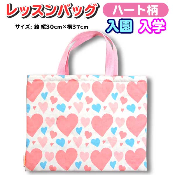 楽天市場】【楽天スーパーSALE50%OFF】入園入学 4点セット レッスン