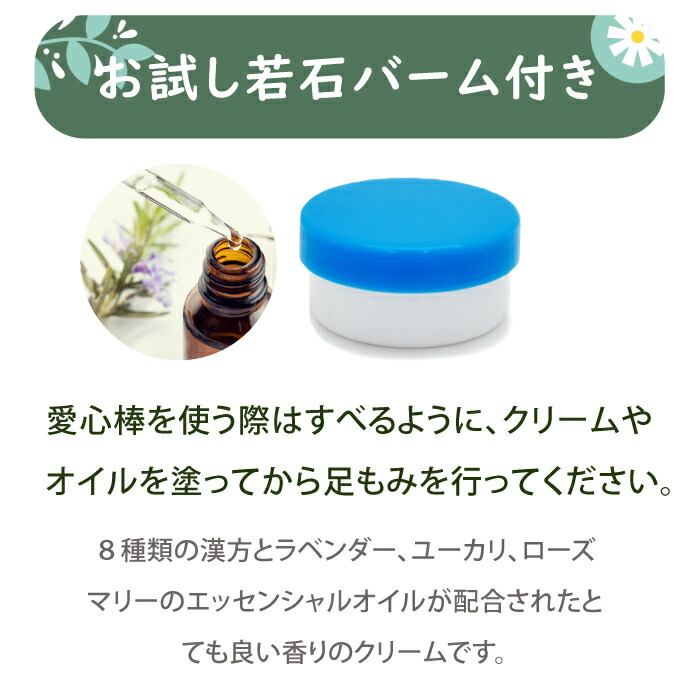 楽天市場】マッサージ棒 足ツボ 木製 愛心棒 足つぼマッサージ 足ツボ