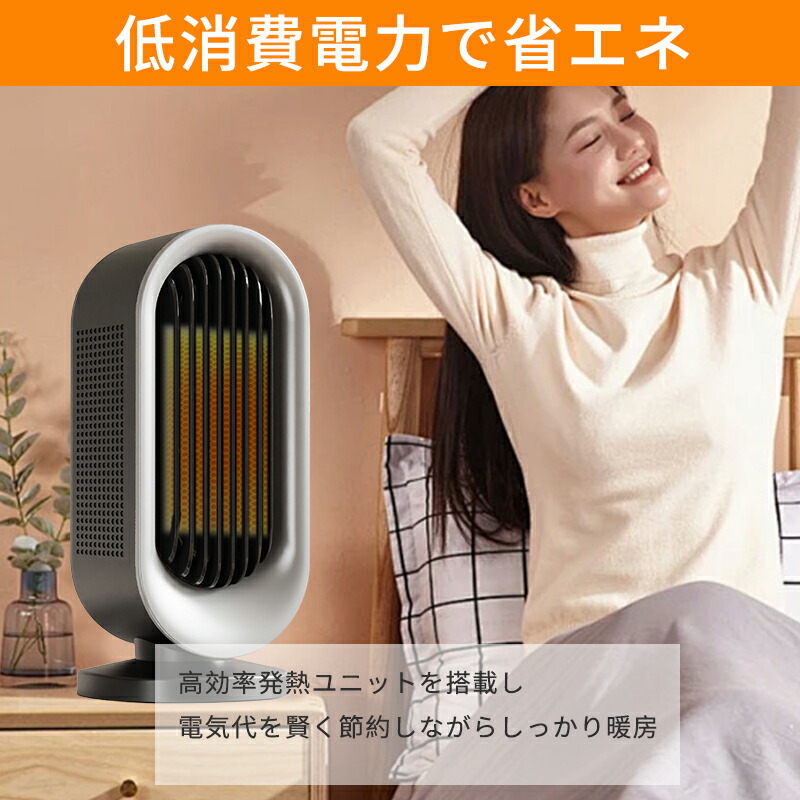 楽天市場】☆最大2000円オフ〜楽天スーパーSALE☆セラミックヒーター