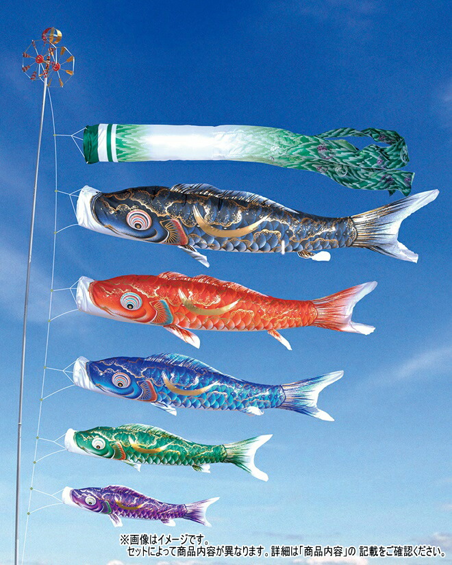 楽天市場】金彩弦月之鯉 豪 4m 6点 庭園用ガーデンセット（杭打込み