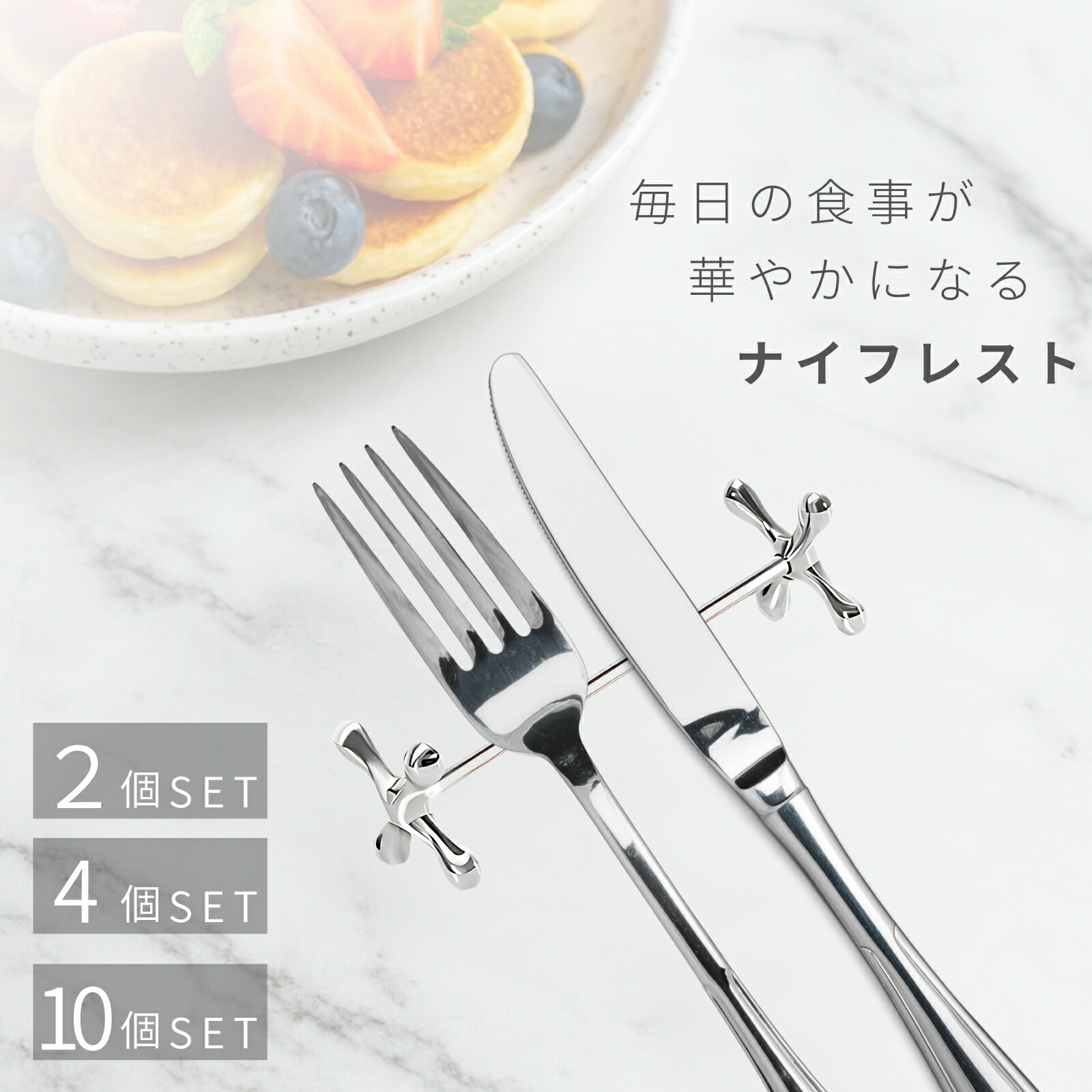 楽天市場】ロイヤルコペンハーゲン プリンセス 箸置き/ナイフレスト