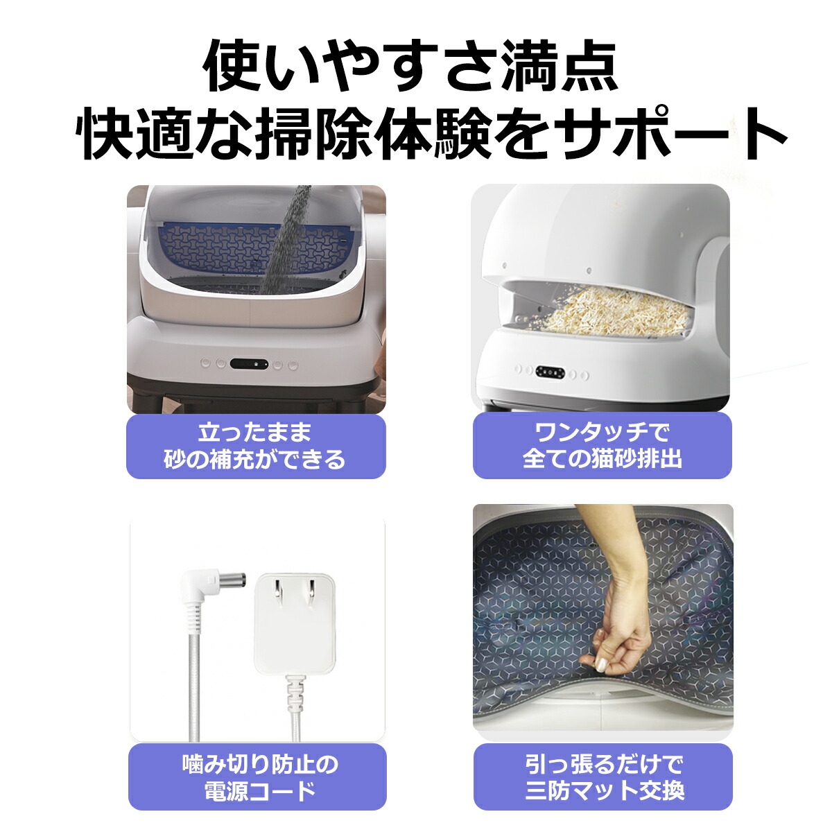 楽天市場】自動猫トイレ PETKIT PURA MAX2 スマホ操作 多頭飼い対応 消