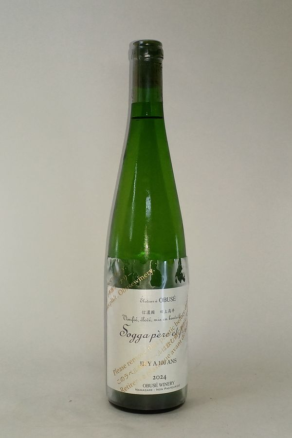 ソガペールエフィス」の人気商品一覧 | 安い商品を通販サイトから探す