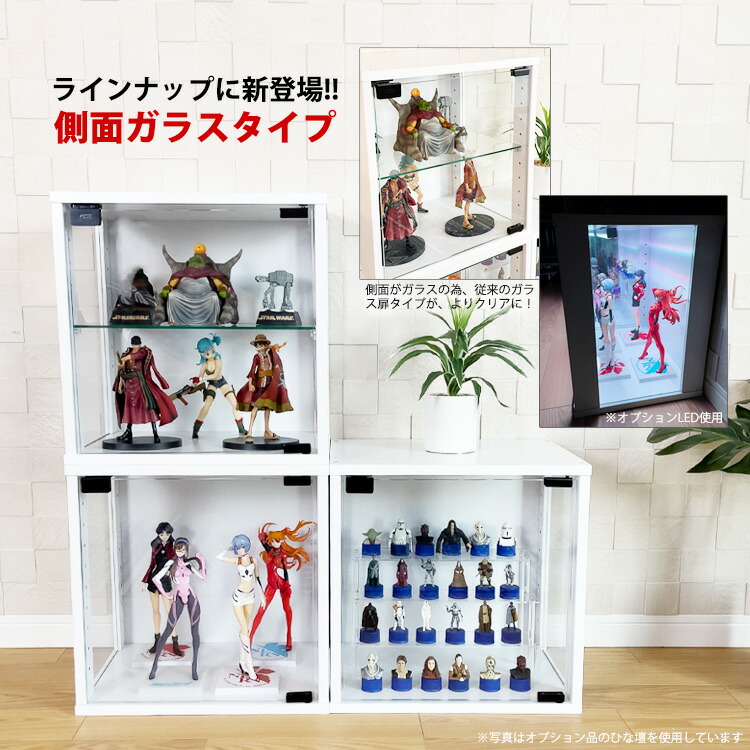 楽天市場】地球家具 コレクション キューブボックス ガラス扉 側面