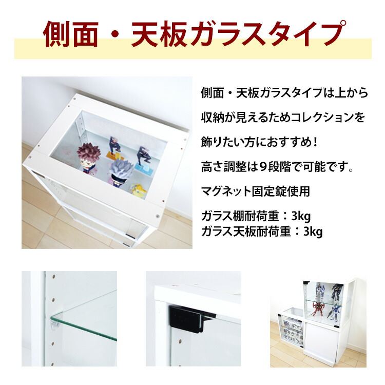 楽天市場】地球家具 キューブボックス ガラス扉 側面・天板ガラス