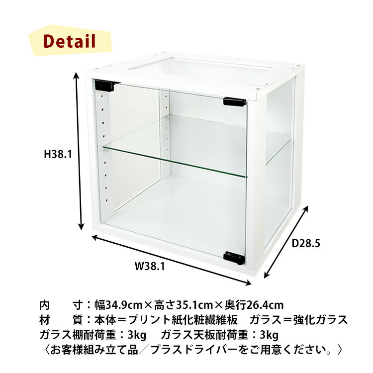 楽天市場】地球家具 キューブボックス ガラス扉 側面・天板ガラス