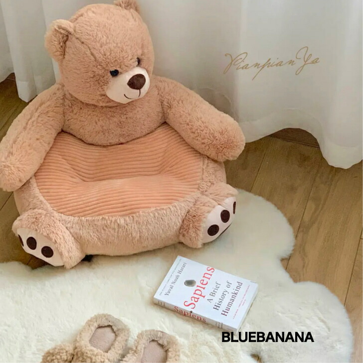 楽天市場】【納期要確認】くまちゃんチェア 韓国雑貨 カフェ風 韓国