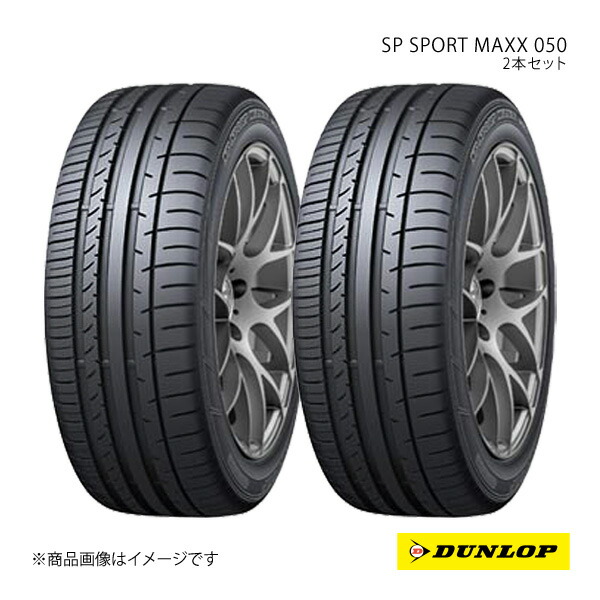 楽天市場】235／40r19 ダンロップ spの通販