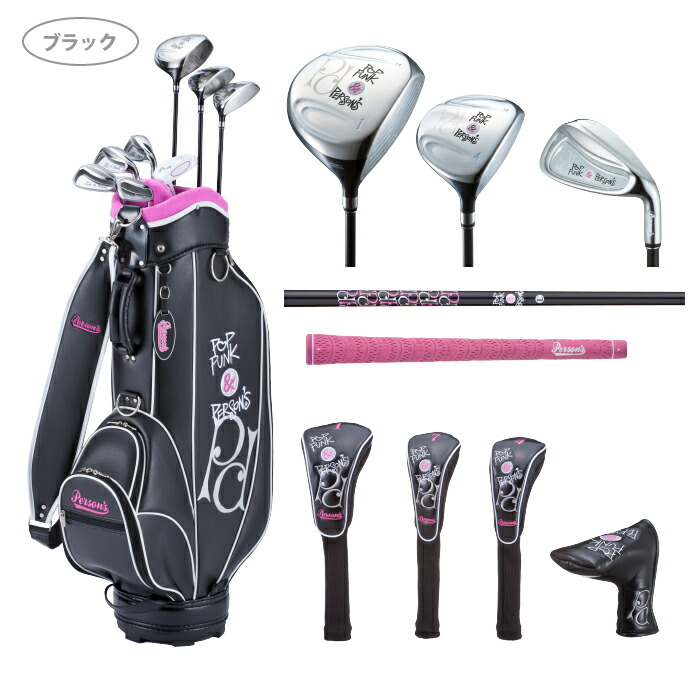 楽天市場】パーソンズ レディース ゴルフクラブ 8本セット キャディ