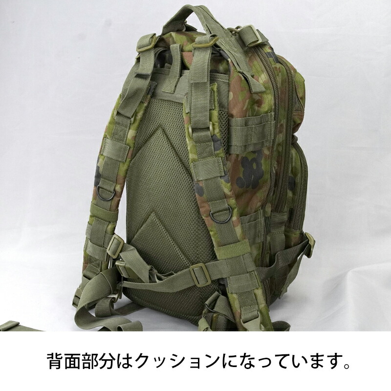 楽天市場】DXアサルトパック小 迷彩 リュック PX売店(自衛隊駐屯地売店