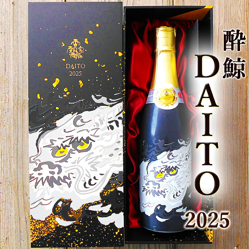 楽天市場】酔鯨 純米大吟醸 DAITO 2025 720ml 精米歩合30％ ダイト 中