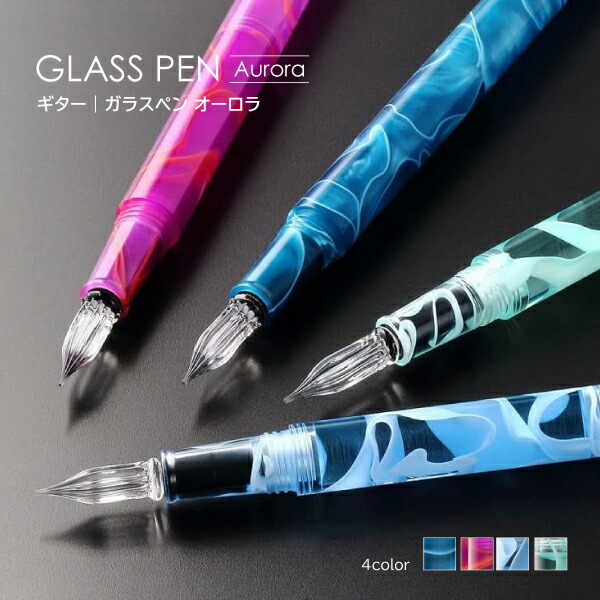 楽天市場】helico ガラスペンの通販