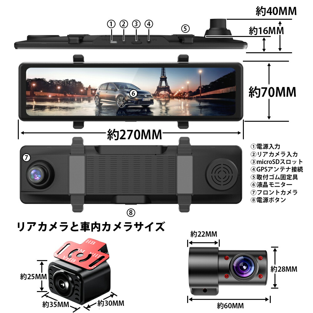 楽天市場】【最新モデル】ドライブレコーダー ミラー型 4K録画 前後