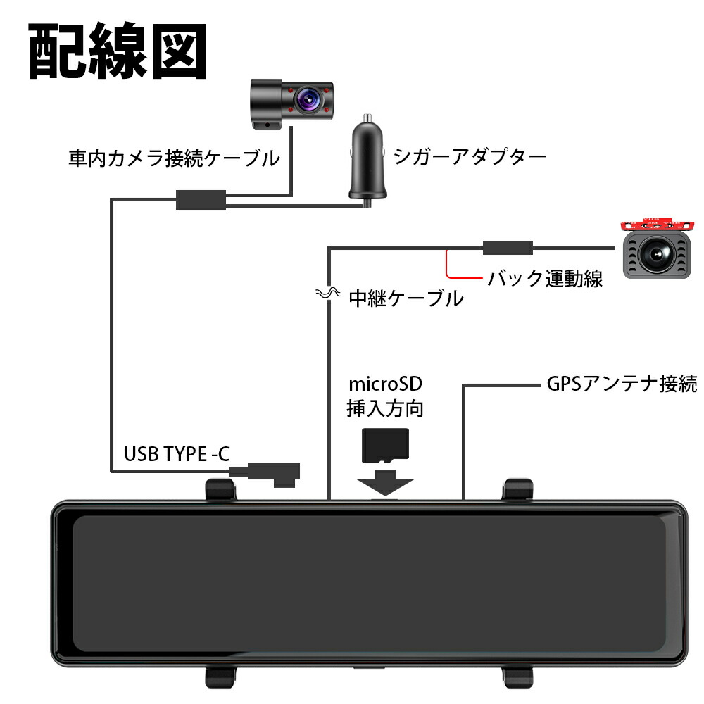 楽天市場】【最新モデル】ドライブレコーダー ミラー型 4K録画 前後