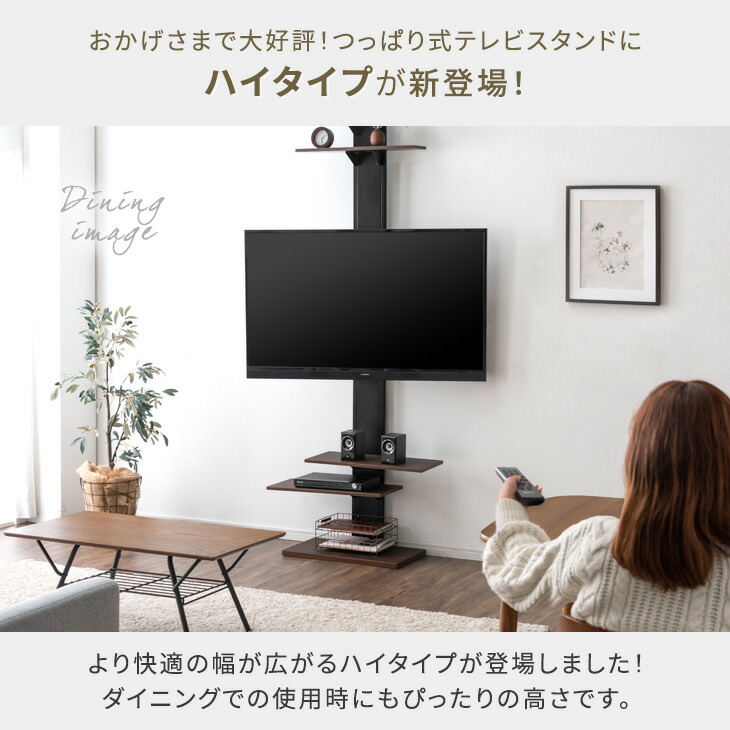 楽天市場】ハイタイプ 上下/左右首振 最大65インチ対応 つっぱり式