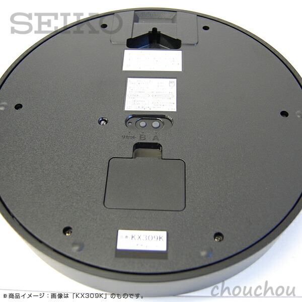 楽天市場】《全2色》SEIKO clock STANDARD S 20cm スタンダード KX310