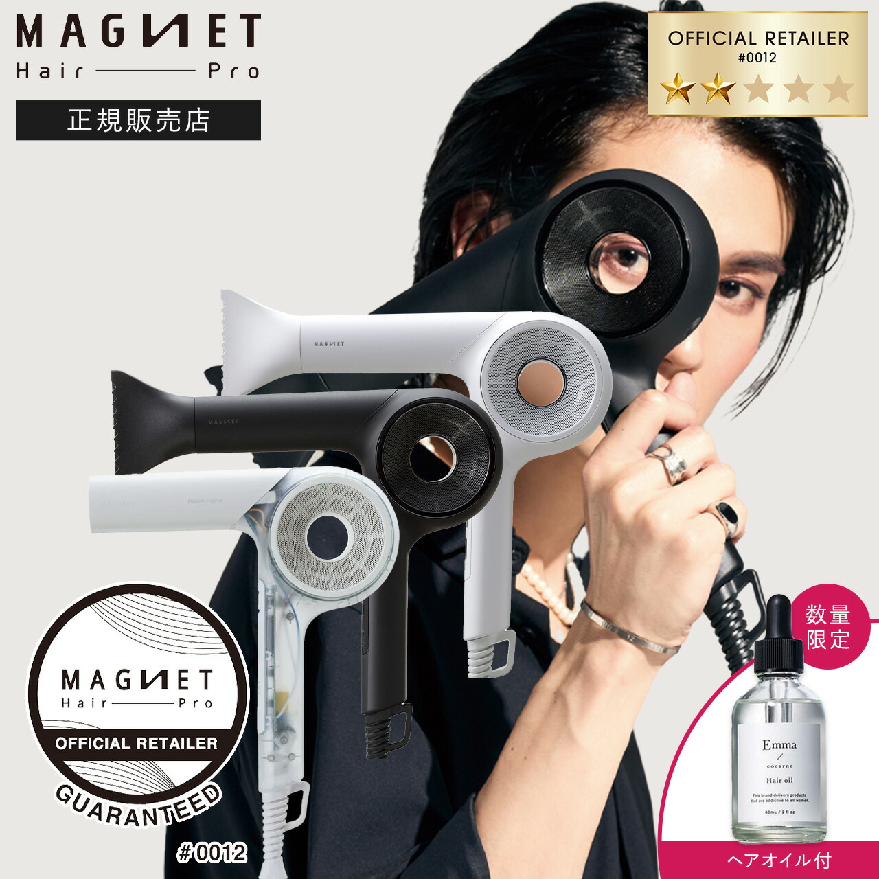 楽天市場】レプロナイザー 27D Plus | REPRONIZER 27D Plus 【送料無料