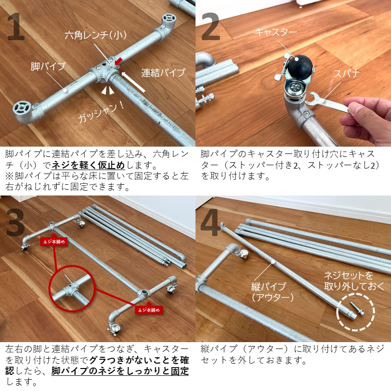 楽天市場】ガス管ハンガーラック キャスター付き 水道管 幅93センチ 耐