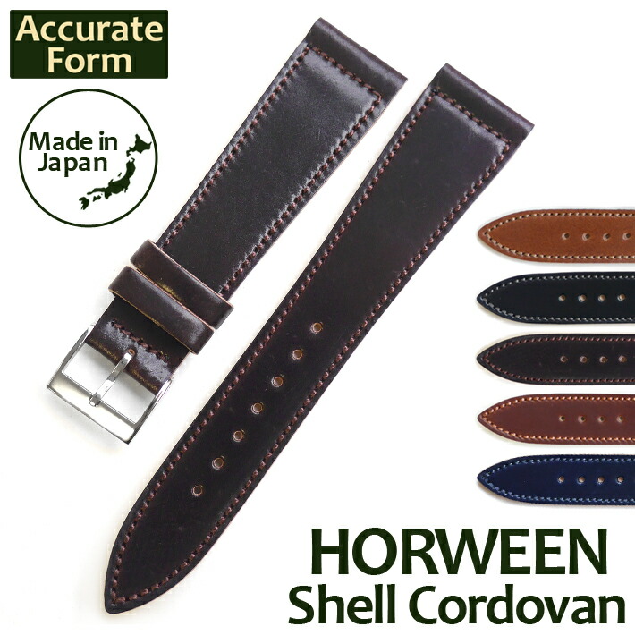 楽天市場】時計 ベルト Accurate Form アキュレイトフォルム HORWEEN