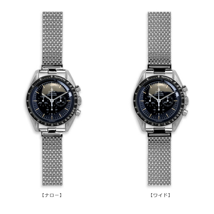 楽天市場】＼スーパーSALE【ポイント2倍】／【交換工具つき】腕時計