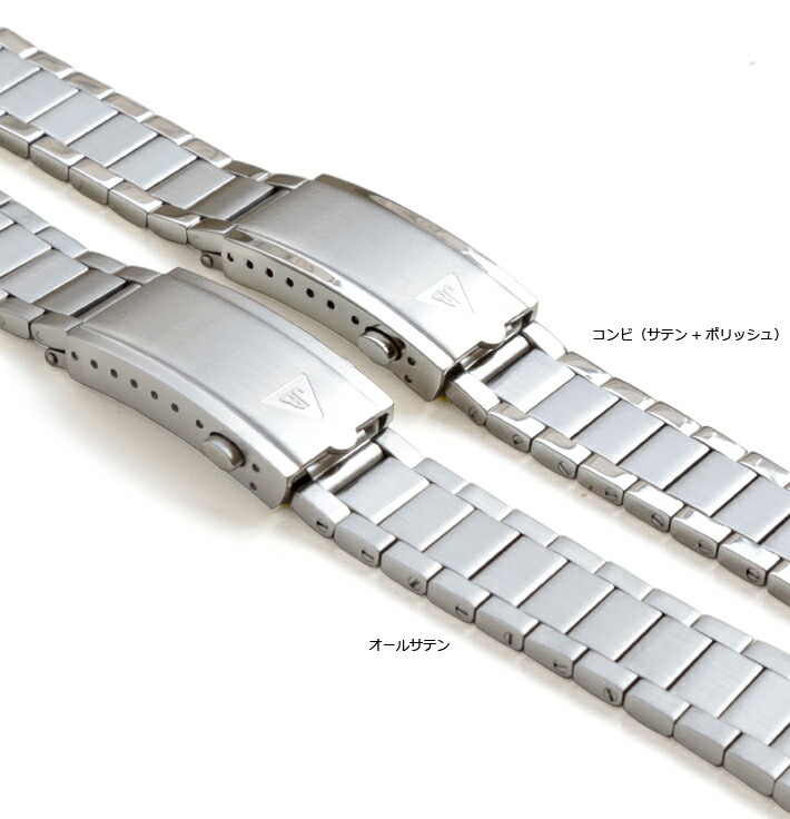 楽天市場】【交換工具つき】腕時計 ベルト バンド ウォッチ オメガ