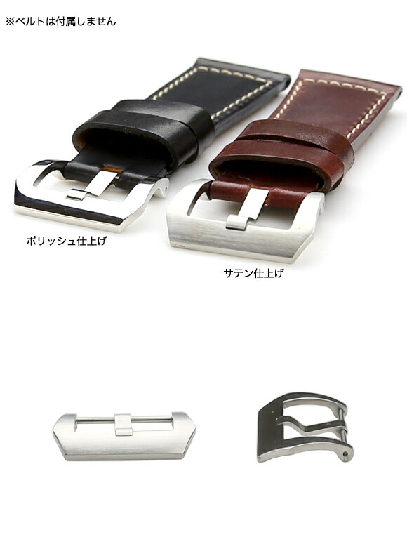 楽天市場】時計 腕時計 パーツ Officine Panerai パネライ用