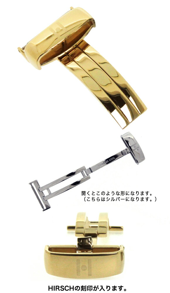 楽天市場】＼ポイント10倍／ 【交換工具つき】 腕時計 ベルト HIRSCH