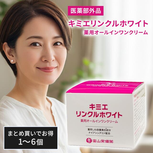 楽天市場】富山 常備薬（美容・コスメ・香水）の通販