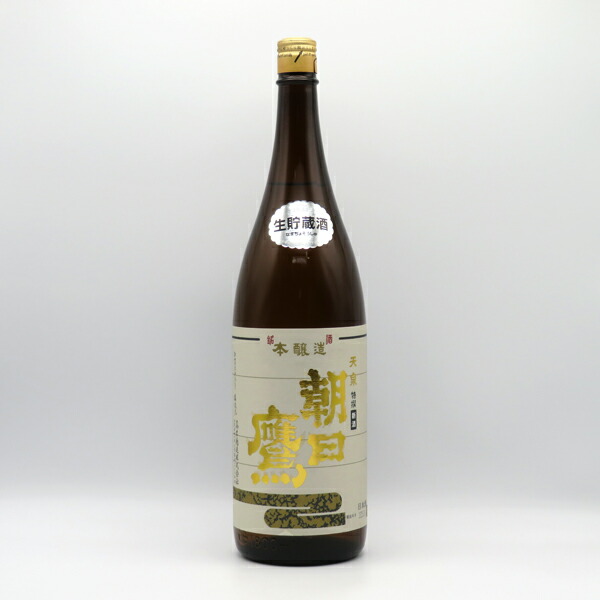楽天市場】【十四代と同蔵】朝日鷹 特撰本醸造 新酒生貯蔵酒 1800ml