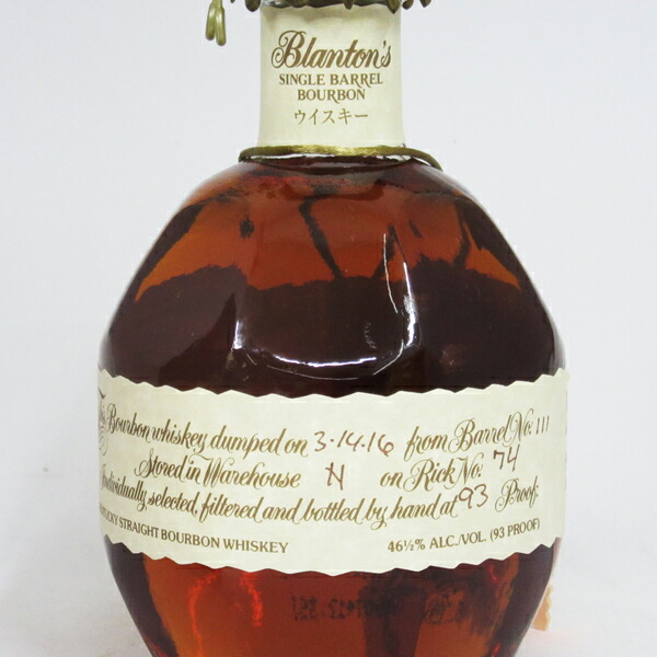 楽天市場】ブラントン 46.5度 750ml 正規品 （巾着袋付き・専用BOX入