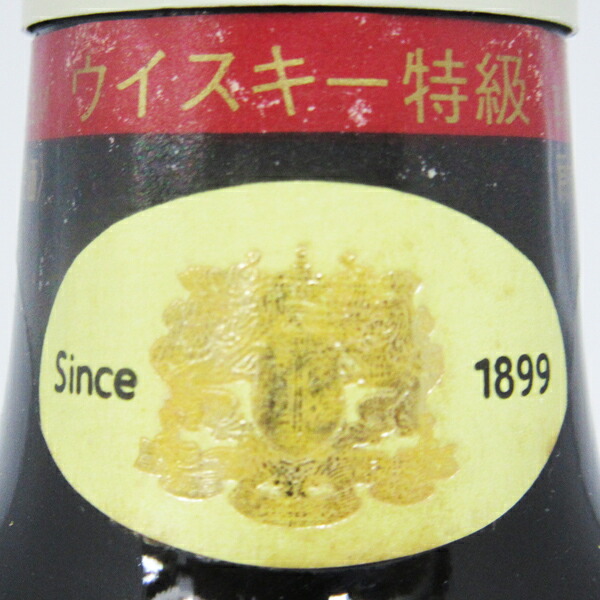 楽天市場】【レトロ：特級表示】サントリーウイスキー スペシャル