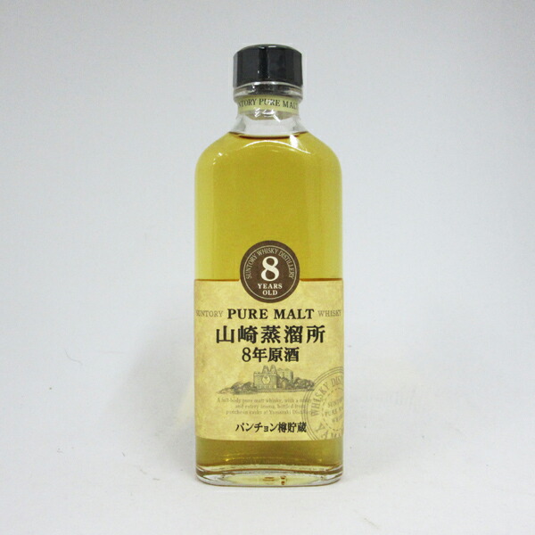 楽天市場】【レトロ】サントリーピュアモルトウイスキー 山崎蒸溜所8年