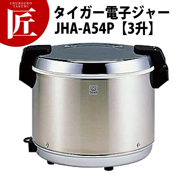 楽天市場】【エントリーで店内全品P10倍☆ 3/11 1:59迄】タイガー