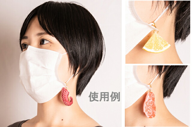 楽天市場】マスク チャーム ソフトクリームバニラ ジッパーチャーム