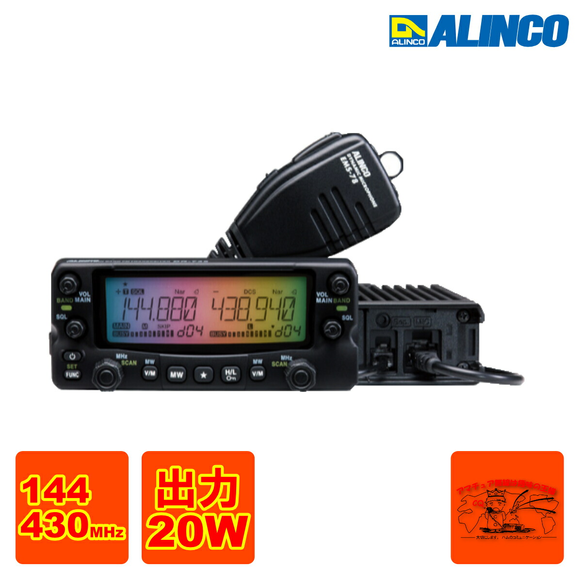 楽天市場】aiwa ar－md20の通販