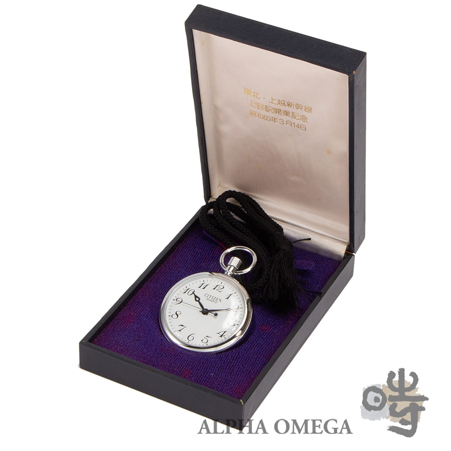 楽天市場】シチズン 鉄道時計 クォーツ Ref.3831 スチール(SS) 東海道