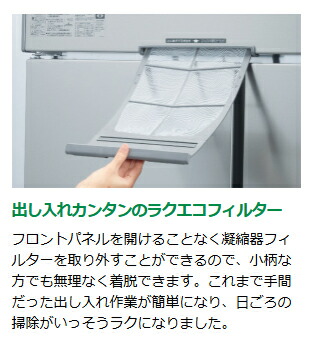 楽天市場】HRF-150AF3-1 ホシザキ 業務用冷凍冷蔵庫 たて型冷凍冷蔵庫