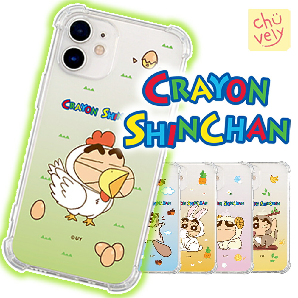 楽天市場】iPhone14 Pro MAX アニマル 動物 コスチューム クレヨン