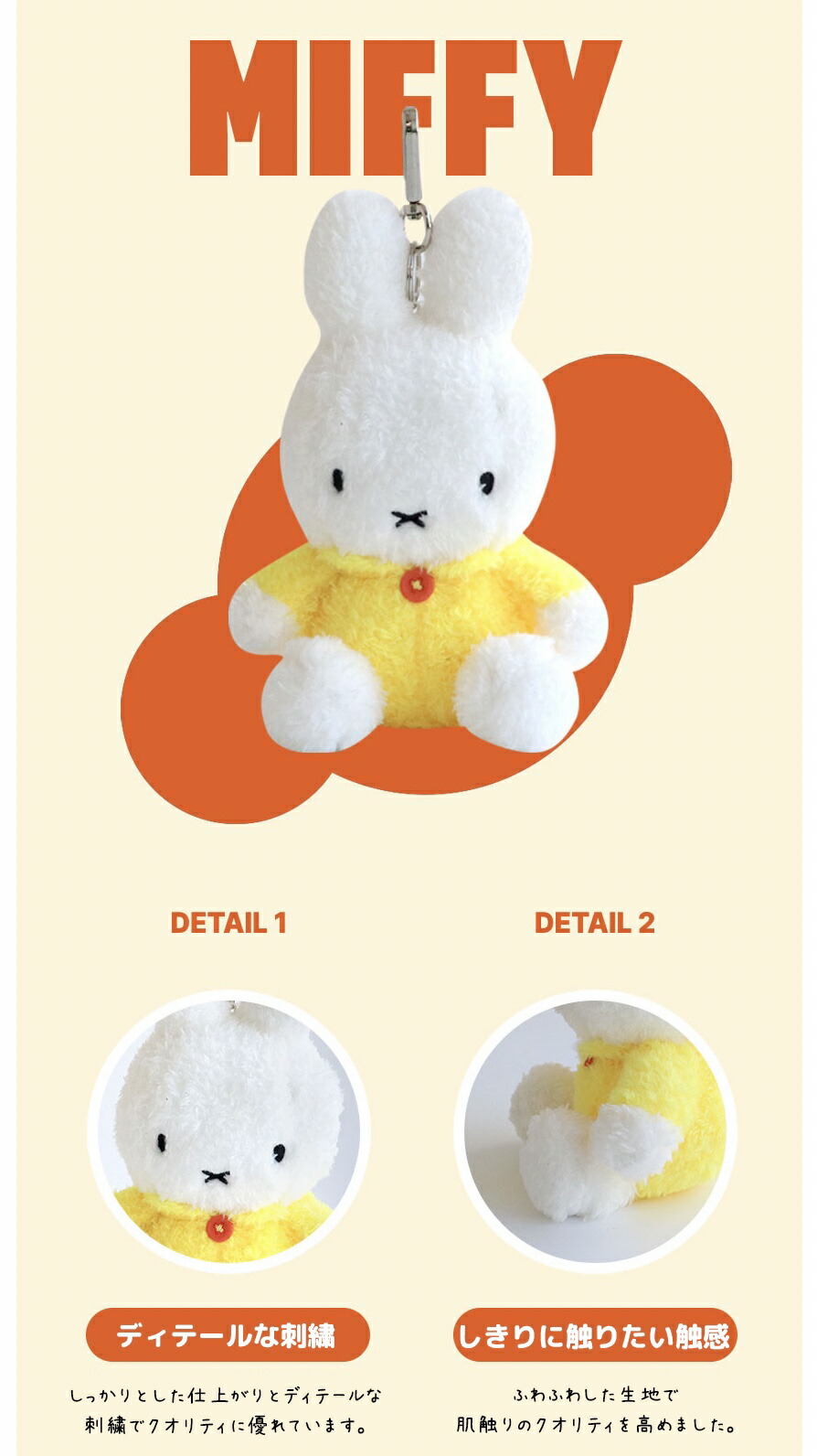 楽天市場】ミッフィー グッズ 大人 キーリング ポーチ 韓国限定