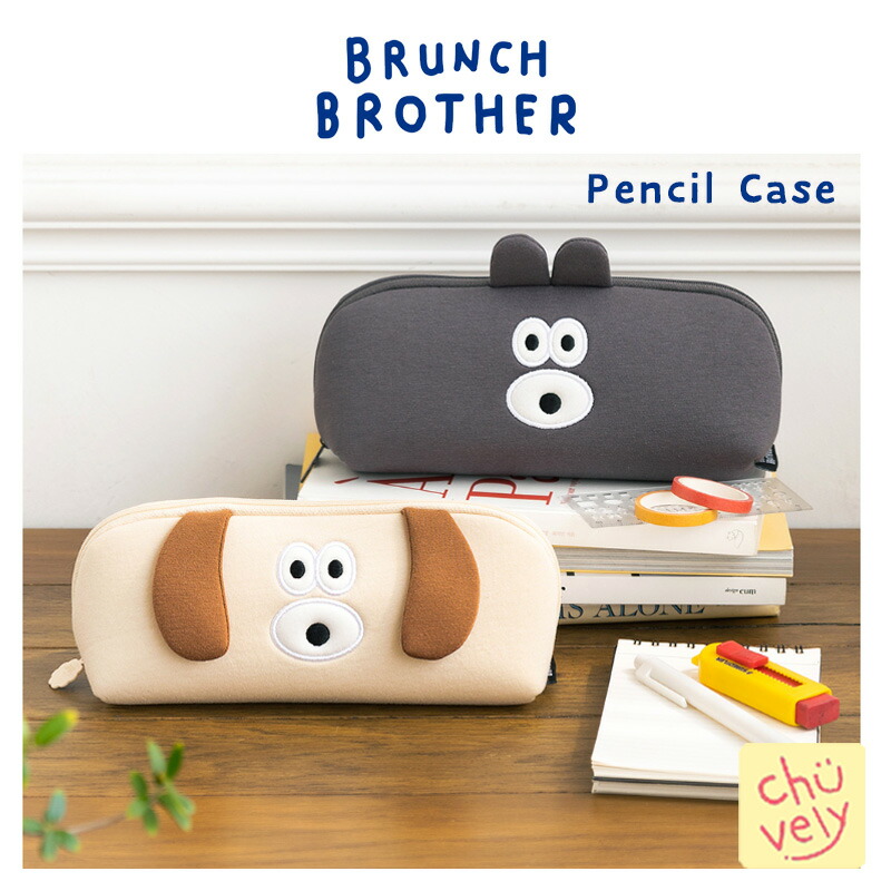 楽天市場】BRUNCH BROTHER ペンケース ブランチブラザー 筆箱 ふでばこ