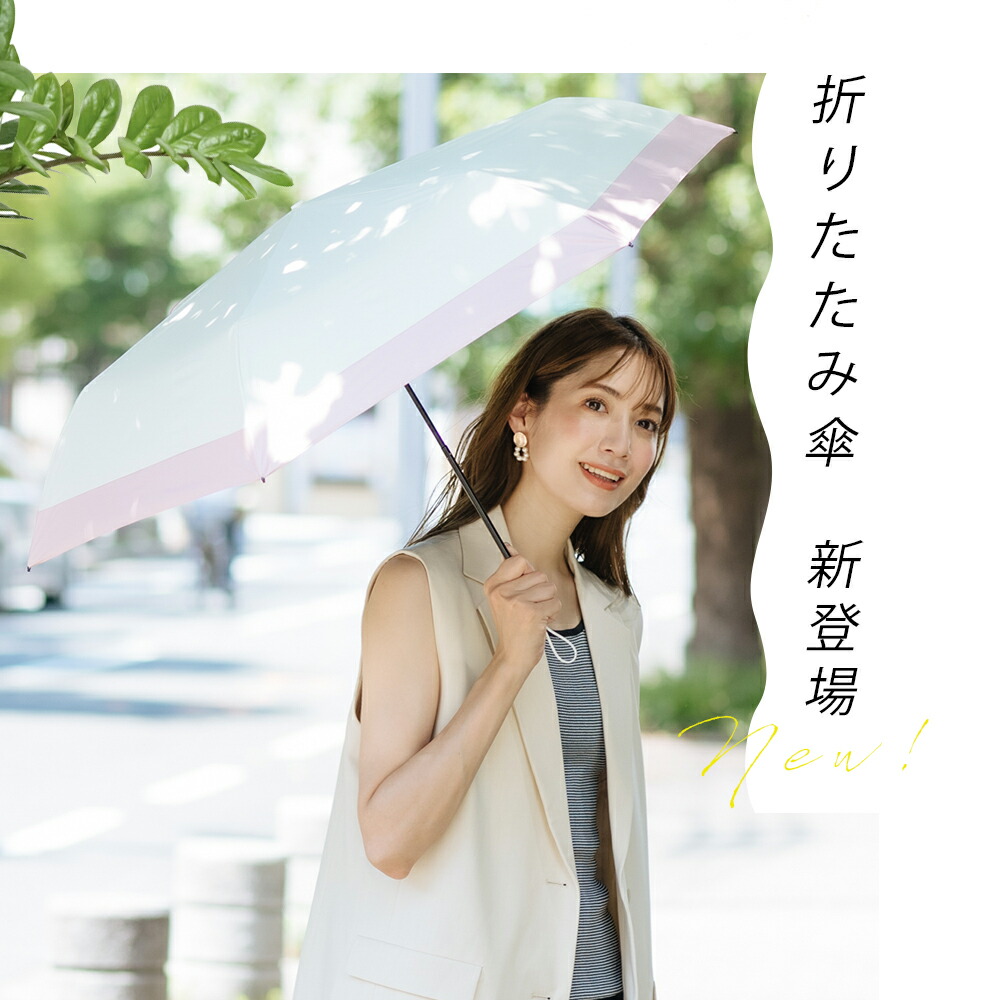 楽天市場】日傘 折りたたみ 完全遮光100% 晴雨兼用 軽量傘 折り畳み傘