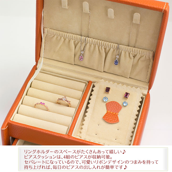 楽天市場】ジュエリーボックス（宝石箱）ジュエリーケース おしゃれな