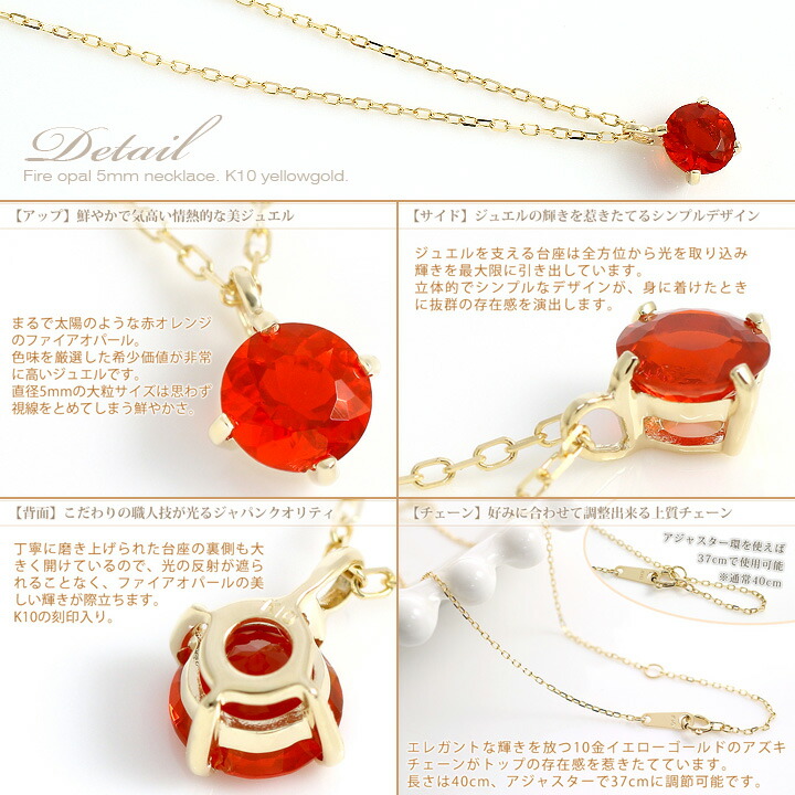 楽天市場】ファイヤーオパール ファイアーオパール ネックレス