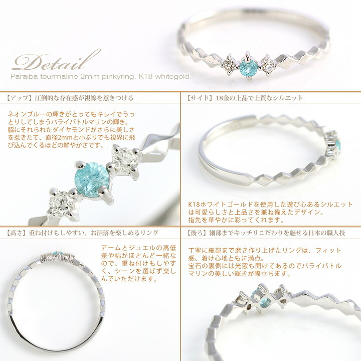 楽天市場】パライバトルマリン リング 指輪 レディース K10/K18