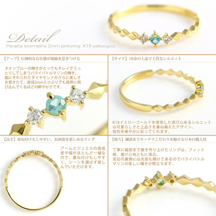 楽天市場】パライバトルマリン リング 指輪 レディース K10/K18